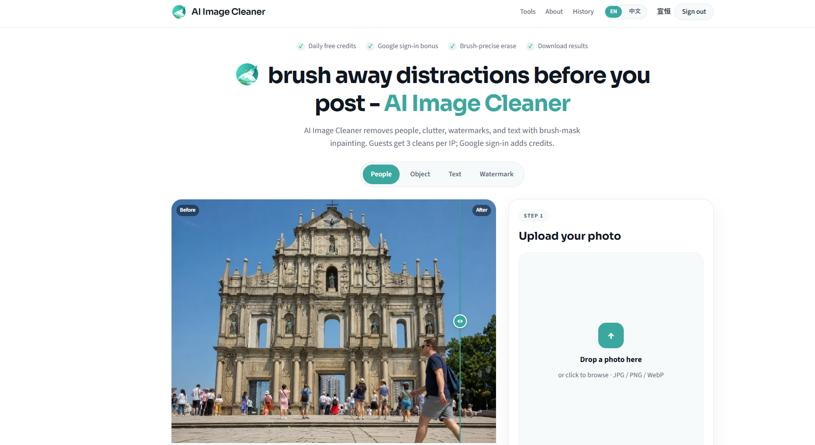 AI Image Cleaner screenshot 1