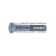 Petrofast Middle East FZC
