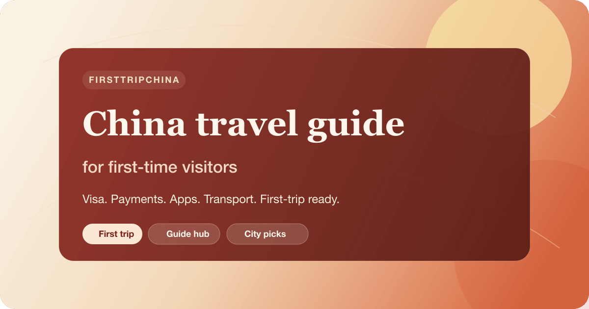 FirstTripChina screenshot 1
