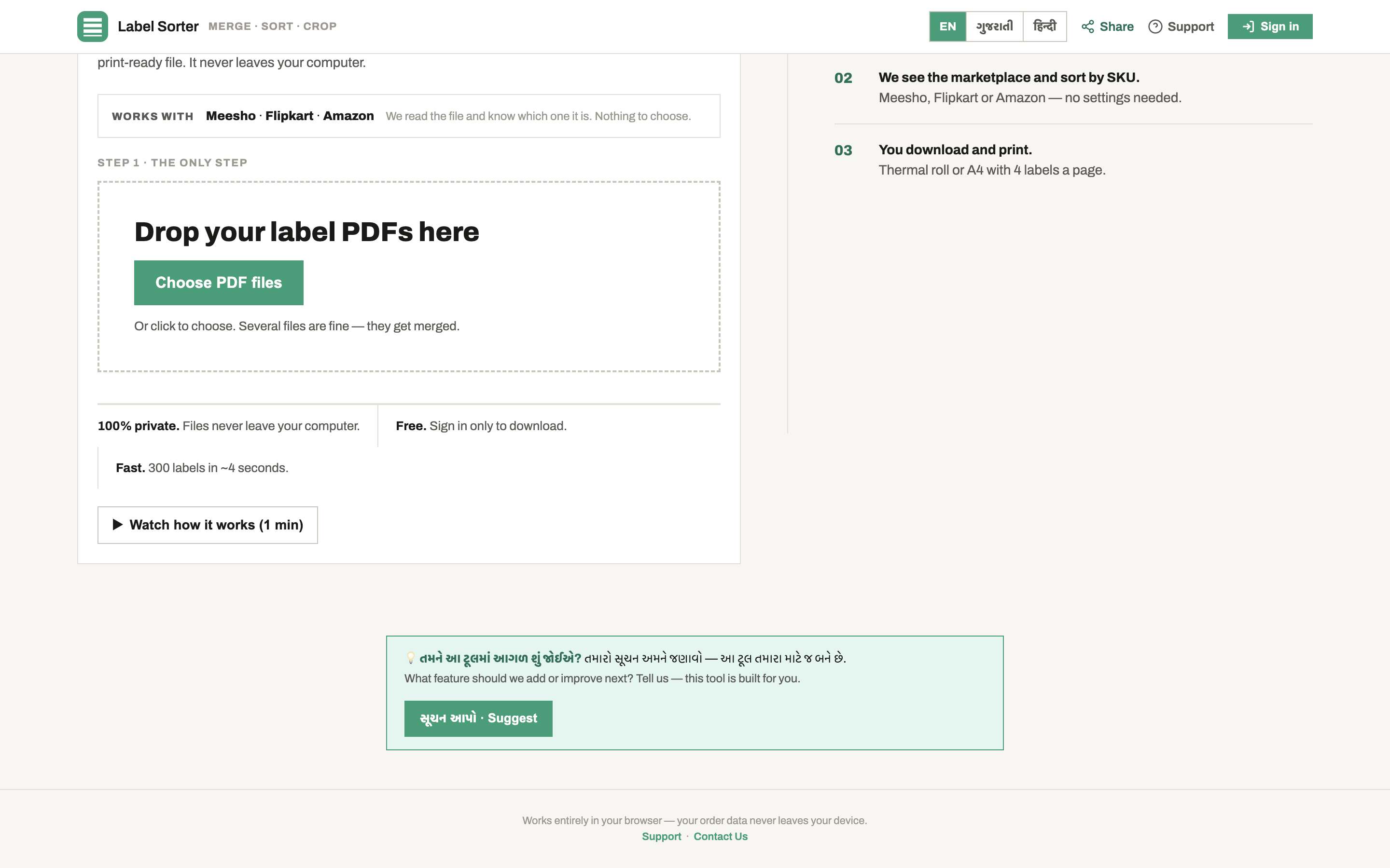 Label Sorter preview