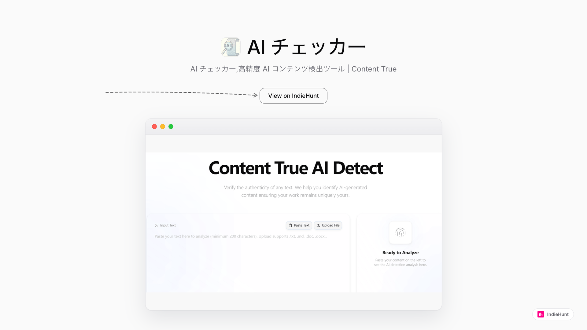 Detect AI-Generated Text with AI チェッカー's High Precision Tools