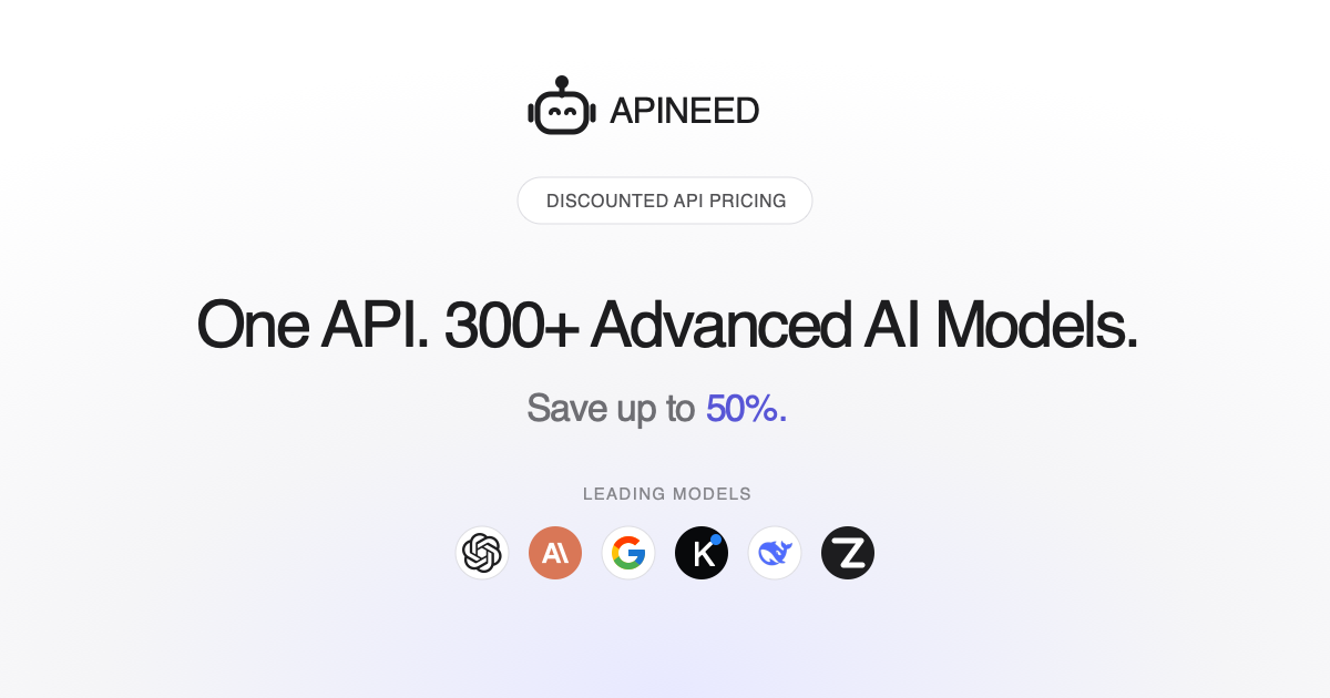APINEED screenshot 1
