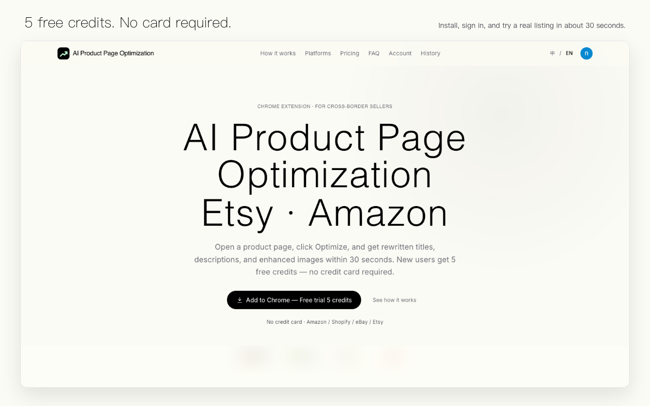 AI Product Page Optimization preview