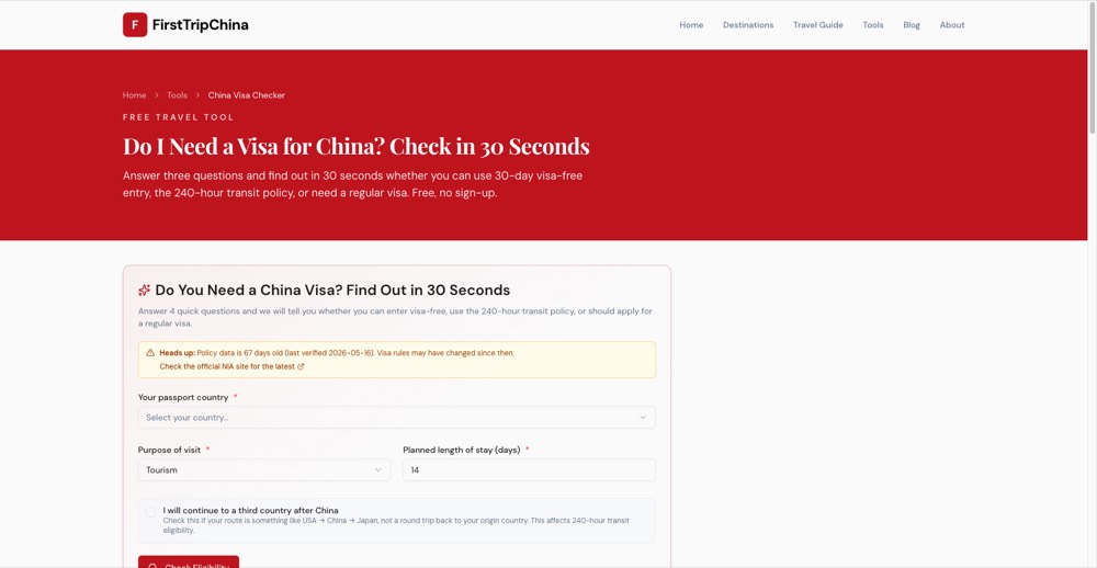 China Visa Checker preview