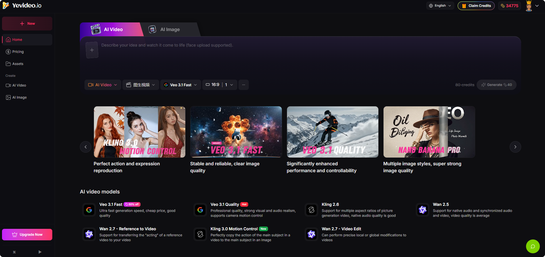 Yevideo - AI Video & Image Creation Platform preview